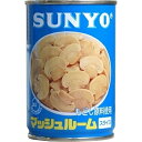 アイサンヨー マッシュルームスライス 7号×24