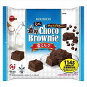 【大特価 賞味期限2025年12月4日】ブルボン ミニ濃厚チョコブラウニー 塩ミルク×12