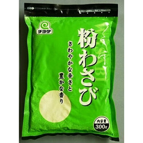 チヨダ 粉わさび 300g(業)×20