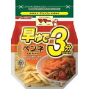 サラダやグラタンなどに幅広くご使用いただけるマカロニです。合計税込￥3,980以上購入で送料無料！