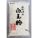 みたけ 白玉粉 1kg(業)×12
