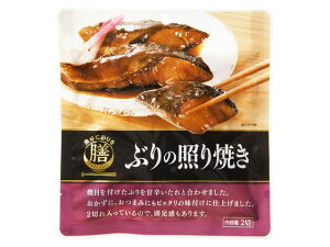 食卓に彩りを膳 ぶりの照り焼き 2切 x5