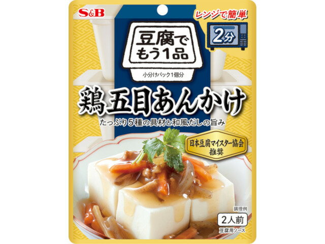 S&B 豆腐でもう1品 鶏五目あんかけ 80g x10