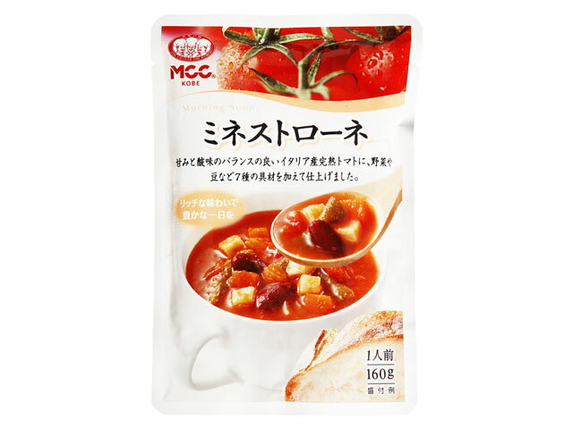 MCC ミネストローネ 160g x10