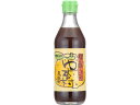 おまとめマーケット