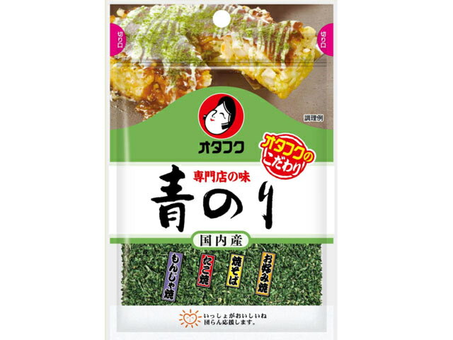 色、風味の良い、国内産のすじ青のりを使用しています。すじ状なので、歯につきにくく口どけが良いです。保存に便利なチャック式袋を採用。合計税込￥3,980以上購入で送料無料！