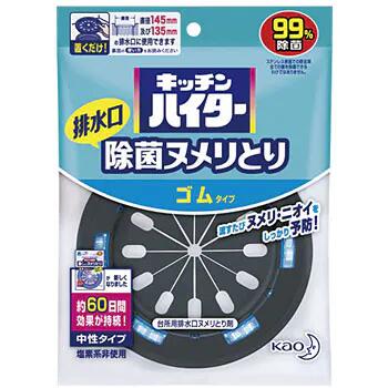 使い方は排水口にポン!と置くだけ。水を流すたびカセット内部の錠剤が徐々に溶け出して排水口全体に洗浄成分が行き渡り、除菌効果を発揮し、ヌメリ・ニオイをしっかり予防。洗浄成分は安心な中性タイプ(塩素系非使用)。効果は約2ヶ月間長持ち。(使用する水量、水温によって多少の違いがあります。)合計税込￥3,980以上購入で送料無料！