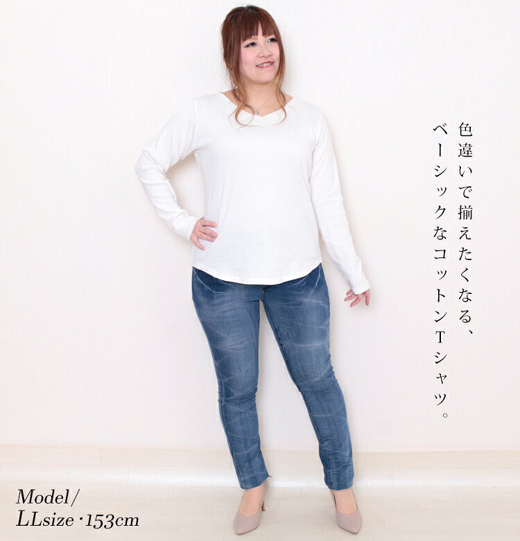 大きいサイズ 韓国ファッション レディース トップス カットソー Vネックコットンカットソー Vネックカットソー 長袖 コットン 綿100% 伸縮 春新作 春 秋 LL 2L 3L 4L ブラック ホワイト ネイビー チャコールグレー カーキ グレーベージュ 杢グレー ラズベリー アイスグレー ladies-tonya-10033063 レディース M-L LL 3L 4L 5L サンプル画像3