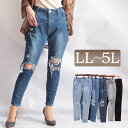 大きいサイズ レディース ボトムス ズボン ストレッチダメージデニムスキニーズボン デニム ジーパン ロング スキニー ストレッチ ポケット ひげ加工 ストレッチ ダメージ 秋新作 秋服 春服 冬服 LL 2L 3L 4L 5L ブルー ネイビー ブリーチ ブラック 黒 韓国ファッション