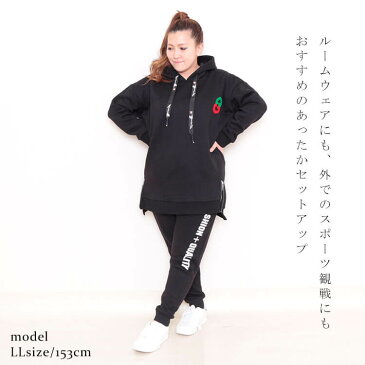 大きいサイズ レディース 裏起毛 スエット 上下セット セットアップ フード付き ポケット付き ルームウェア カジュアル スポーティ クール ファスナースリット ロゴ 長袖 10分丈 ブラック 黒 暖かい 防寒 秋新作 秋冬 ゆったり 体型カバー 3L 4L 5L 6L 7L 韓国ファッション
