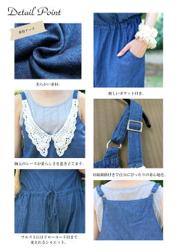 大きいサイズ レディース トップス カットソー ノースリーブ 袖なし ブラック 黒 ブルー 青 襟付き 肩紐 デニム生地 上下セット 調整可 可愛い ポケット レース ズボン パンツ 膝下丈 ひざ下丈 LLサイズ 2Lサイズ 3Lサイズ 4Lサイズ 5Lサイズ LL XL XXL 13号 15号 17号 19号