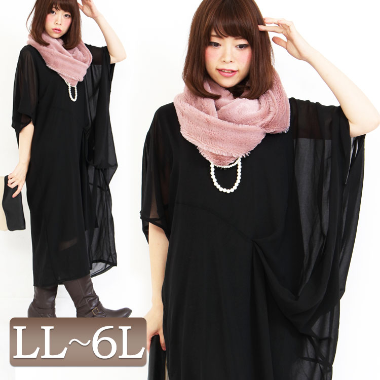 大きいサイズ レディース LL 2L 3L 4L 5L 6L XL XXL LLサイズ 13号 15号 17号 19号 21号 ブラック 黒 black ワンピ シフォン 通気性 シースルー ドレープ 春物 夏物 秋物 着ヤセ ゆる感