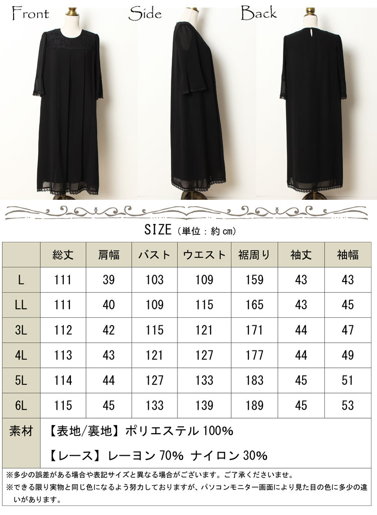 【楽天市場】締め付けのないゆったりシルエット♪ 大きいサイズ レディース スーツ ワンピーススーツ ワンピース 喪服 礼服 フォーマルスーツ ...