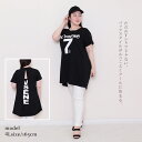 大きいサイズ レディース Tシャツ トップス ロングTシャツ Tシャツワンピ ロゴ 英字プリント 背面デザイン ブラック 肌見せ セクシー モノトーン 半袖 Uネック チュニック丈 マタニティ マタニティウェア 春 夏新作 ゆったり 体型カバー 3L 4L 5L 6L 7L 韓国ファッション 3