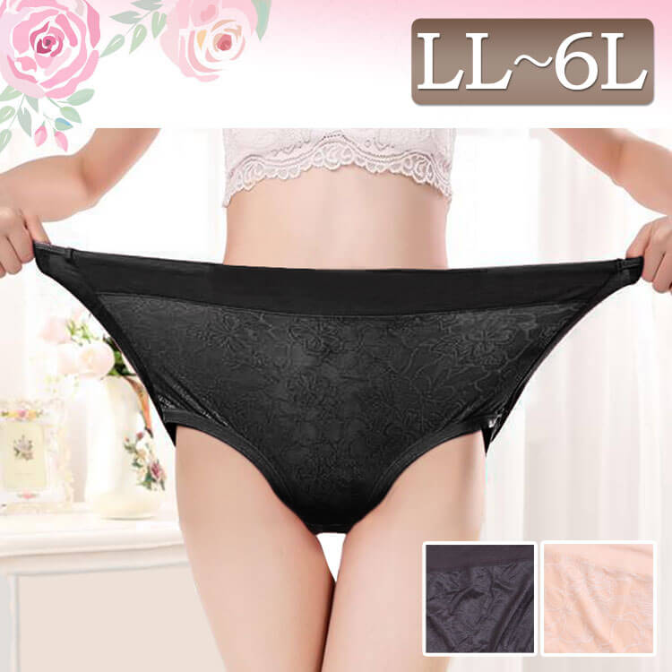 大きいサイズ レディース ショーツ インナー 下着 ナイトウェア 肌着 パンツ ランジェリー ストレスフリー 通気性 美尻パンツ 伸縮素材 花柄 フラワー ハイ...