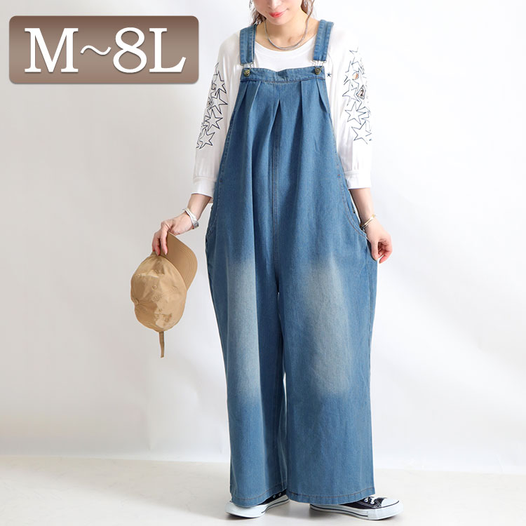 大きいサイズ レディース オールインワン サロペット デニムサロペットパンツ サロペ オーバーオール パンツ ワイドパンツ デニムパンツ ギャザー ワイド ポケット ジーパン ロング 夏新作 春服 夏服 秋服 冬服 M L LL 2L 3L 4L 5L 6L 7L 8L ブルー デニム 韓国ファッションのサムネイル