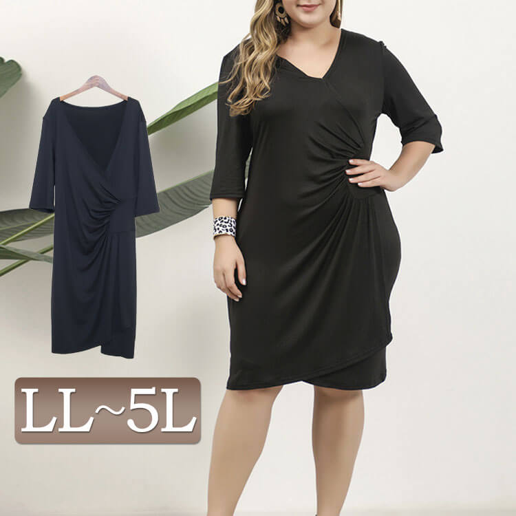大きいサイズ レディース ワンピース ワンピ サマーワンピース 半袖 カシュクール Vネック 巻きスカート ウエスト くびれ ブラック 黒 シンプル 七分袖 五分袖 伸縮素材 ラクチン マタニティ マタニティウェア 体型カバー 秋 夏新作 ゆったり LL 3L 4L 5L 韓国ファッション
