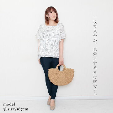 大きいサイズレディース トップス ブラウス シャツ フレアスリーブシフォンブラウス シフォン フレアスリーブ バタフライスリーブ 半袖 ドット 柄 スクエアネック フレア フリル ドレープ 裏地 通勤 夏新作 春服 夏服 LL 2L 3L 4L 5L ホワイト 白 ネイビー 韓国ファッション