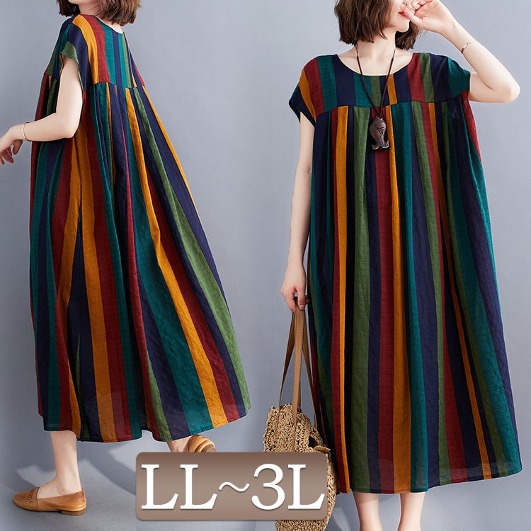 大きいサイズレディース ワンピース マルチストライプコットンワンピース マキシ ロング 綿 コットン フレンチスリーブ 半袖 ラウンドネック ポケット マタニティウェア マタニティ 大人 ミドル ゆったり 体型カバー 夏新作 春服 夏服 秋服 LL 2L 3L マルチ 韓国ファッション