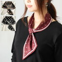 大きいサイズレディース 小物 スカーフ 通し穴付きシルク調スカーフ ハート ドット サクラ 桜 花びら 総柄 おしゃれ ワンポイント ネクタイ風 シルク調 サテン ポリエステル 大人 韓国 秋新作 夏服 春服 秋服 冬服 F フリー ブラック ブラウン ワイン 黒 茶 韓国ファッション