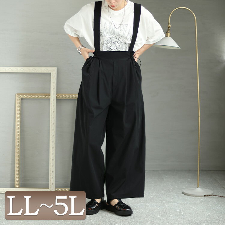 大きいサイズ レディース オールインワン サロペット センターラインサロペットパンツ サロペ パンツ ワイドパンツ ワイド ロング タック ポケット タック ギャザー ドロスト ボタン バルーン 無地 秋新作 夏服 春服 秋服 冬服 LL 2L 3L 4L 5L ブラック 黒 韓国ファッション