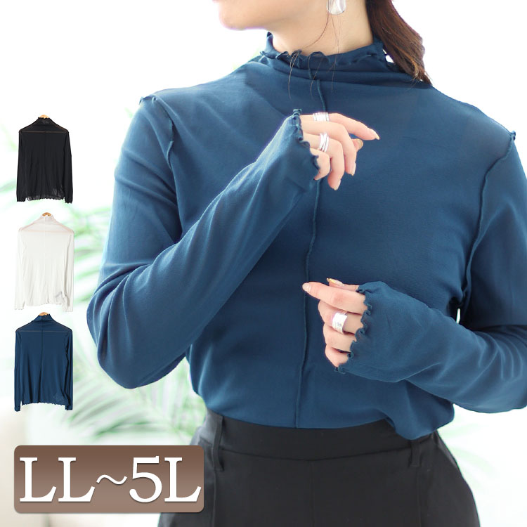 大きいサイズレディーストップスカッ...