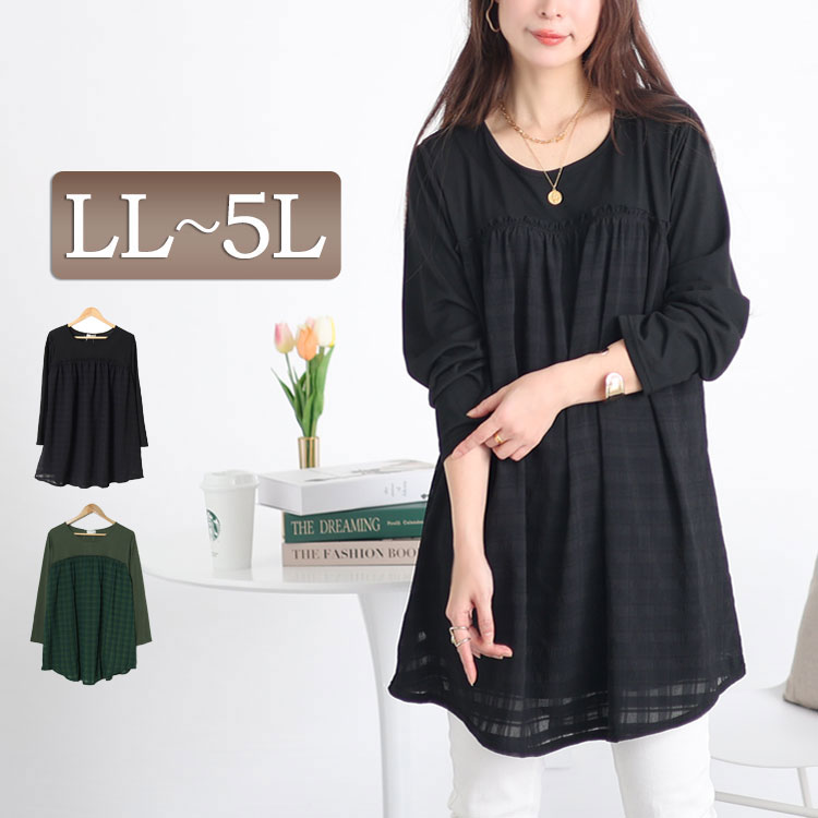 楽天市場】フリル(サイズ(S/M/L)4L)(チュニック 楽天市場】フリル(サイズ(S/M/L)4L)(チュニック