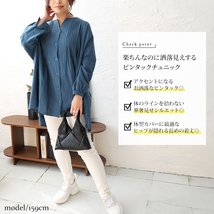 大きいサイズ レディース チュニック コットンピンタック使いワイドチュニック 長袖チュニック 長袖 ロング ピンタック コットン 綿 キーネック ワイド フレア コットンブラウス 長い 冬新作 春服 秋服 LL 2L 3L 4L 5L ブルー カーキ ネイビー ブラック 黒 韓国ファッション