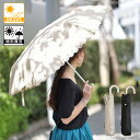 大きいサイズ レディース 小物 UV99%カットスイートフラワー55cm晴雨兼用折り畳み傘 UVカット 紫外線対策 紫外線防止 遮熱効果 遮光100%カット 折り畳み 傘 カットワークフラワー 花模様 晴雨兼用 無地 携帯 春新作 F フリーサイズ 黒 ブラック ベージュ ゴールドジャパン