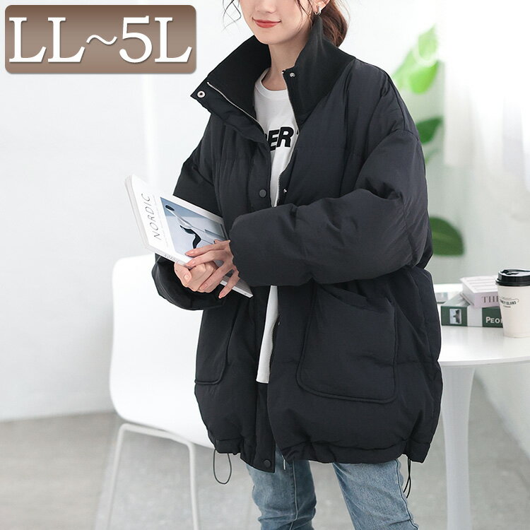 大きいサイズ レディース アウター コート ジャケット スタンドリブ中綿モンスタージャケット モンスターコート ブルゾン 長袖 キルティング ポケット ジップ ドロスト 中綿 防寒 防風 暖かい スタンドカラー 秋新作 秋服 冬服 LL 2L 3L 4L 5L ブラック 黒 韓国ファッション
