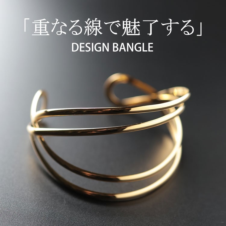大きいサイズ レディース バングル ブレスレット ジュエリー アクセサリー 4連ラインバングル ゴールドブレスレット 真鍮 ブレス 4連 四連 C型 ライン 軽量 軽い ボリューム ワイド 細め 変形 光沢 冬新作 秋 冬 春 夏 フリーサイズ FREE フリー F ゴールド 韓国ファッション