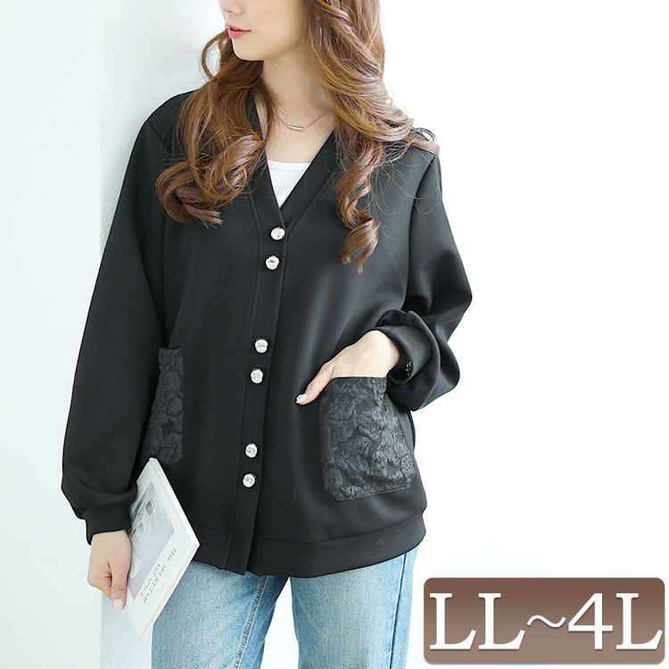 大きいサイズレディース トップス アウター カーディガン 花柄ポケットVネックカーディガン カーデ 羽織り ライトアウター Vネック 長袖 ボタン開き ボタン ビジューボタン 花柄 ポケット 異素材 無地 ストレッチ 冬新作 春服 秋服 LL 2L 3L 4L ブラック 韓国ファッション