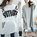 大きいサイズ レディース チュニック Tシャツ トップス バックプリントドルマンチュニックTシャツ カットソー ロゴTシャツ ロゴT オーバーサイズ ロゴ ドルマン ストレッチ 春新作 春服 夏服 秋服 LL 2L 3L 4L 5L ブラック 黒 オフホワイト 白 杢グレー 韓国ファッション(4)