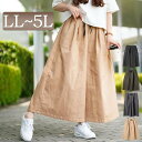 大きいサイズ レディース パンツ ズボン タックワイドスカーチョ ボトムス ロングパンツ ワイドパンツ スカーチョ ガウチョパンツ ロング ガウチョ ワイド ポケット ウエストゴム 夏新作 夏服 秋服 春服 LL 2L 3L 4L 5L スミクロ カーキ グレー ベージュ 韓国ファッション