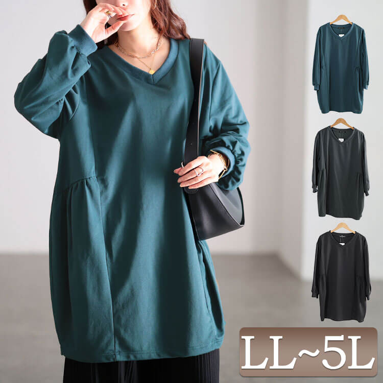 大きいサイズ レディース チュニック 脇ギャザー切り替えコクーンチュニック 長袖 ロング ギャザー Vネック ドルマン コクーン ドロップショルダー ストレッチ 無地 ゆったり 秋新作 秋服 冬服 春服 LL 2L 3L 4L 5L ブラック 黒 グリーン チャコールグレー 韓国ファッション