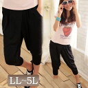 W[W[pc 7䎵 ubNblack 傫 pants EGXgS wlp[wlrXgb`pc n[tpc lCV fBX Jvpc 傫ȃTCY fB[X 2L LL 3L 4L 131517 p ladies 傫TCY fB[X