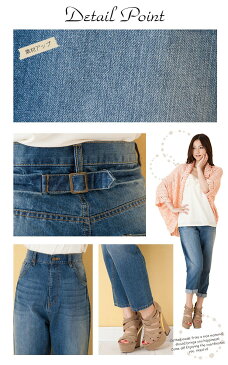 大きいサイズ レディース ボトムス ジーンズ デニム ネイビー紺 ブルー青 シンプル 無地 ハイウエスト 股上深め トレンド流行 ポケット パンツ デニム デニパン ジーパン ロールアップ 太め Lサイズ LLサイズ 2Lサイズ 3Lサイズ 4Lサイズ L LL XL XXL 11号 13号 15号 17号