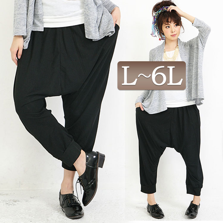 大きいサイズ レディース マタニティウェア 長ズボン ズボン ブラック 黒 妊婦産後 子育てママ PTA 家事育児 楽ちん 誰でも 裾絞り 七部丈7分丈 ハイウエスト 股上深め ボーイズ ボーイッシュ 美脚効果 脚長効果 流行トレンド Lサイズ LLサイズ 2Lサイズ L LL XL 11号 13号