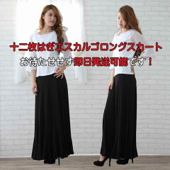 https://thumbnail.image.rakuten.co.jp/@0_mall/ladies-wing/cabinet/01485508/02787915/200728000.jpg