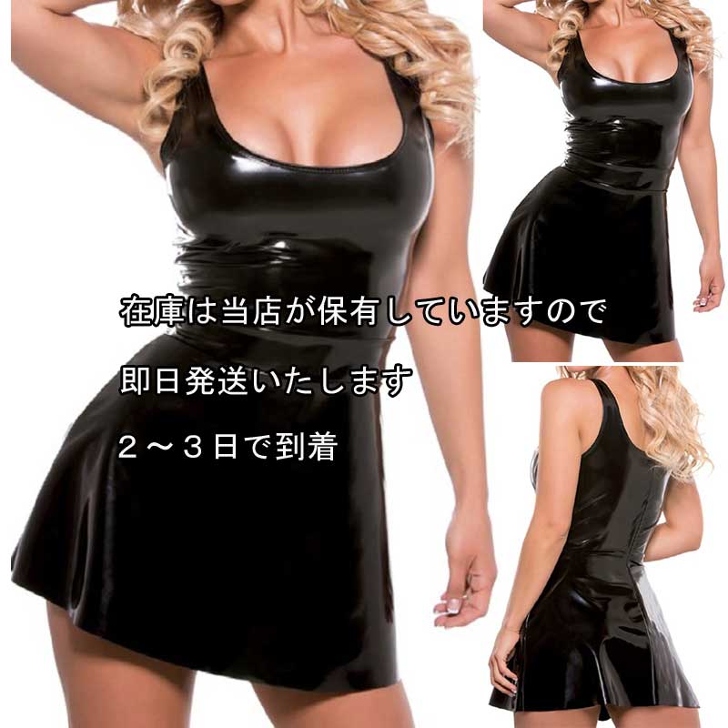 送料無料(2〜4日後到着) ボンテージ コスプレ レデース セクシー衣装 ソフトフェイクレザー かぶりタイプ ミニワンピース すそフレアー 楽器演奏 ステージ衣...