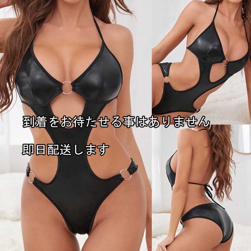 送料無料2〜4日後到着 コスチューム ボンテージ レデース セクシー衣装 ソフトエナメル ベビードール 楽器演奏 ステージ衣装 セクシーなデザイン 見せる下着 ...