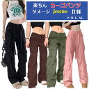 カーゴパンツ デニム ダンス パンツ レディース カーゴパンツ レディース デニム ジョガー パンツ ヒップホップ ダンサーパンツ ダンス衣装 ワークパンツ ストリートファッション