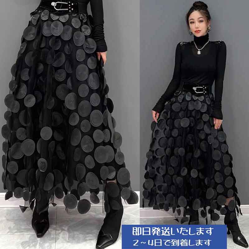 楽天市場】黒ロング巻きスカートの通販 楽天市場】黒ロング巻きスカートの通販