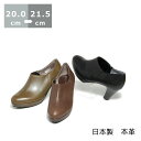 【セール】【送料無料】ストームブーティー〔小さいサイズ 20.0cm/20.5cm/21cm/21.5cm/センチ〕〔ヒール7cm〕【シンデレラサイズ】【レディ...
