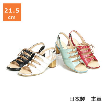 【送料無料】レースアップチャンキーヒールサンダル21.5cm ヒール 4cm ブラック/ライトブルー/ライトグレー/レッド 日本製 サンダル ミュール レースアップ アンクルストラップ レディースシューズ 婦人靴