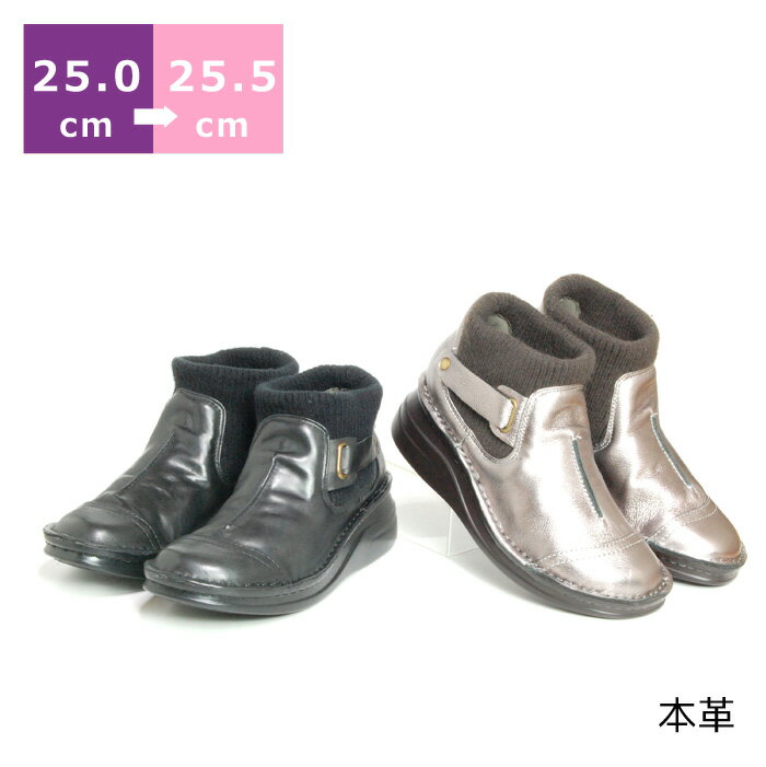 【送料無料】ベルトショートブーツ25.0cm/25.5cm ヒール 5cm ワイズ 3E ブラック/