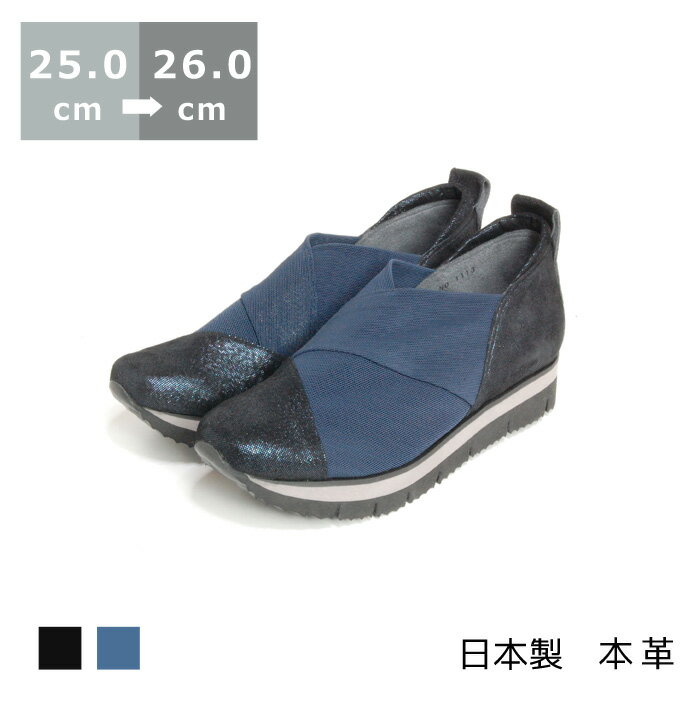 【送料無料】ストレッチパンプス25cm/25.5cm/26cm ヒール 3cm〜4cm ブラック/ネ