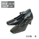 【送料無料】ストラップパンプス19cm 20cm 20.5cm 21cm 21.5cm 22cm ヒール 5cm 〜 6cm ワイズ 2E ブラック スクエアトゥ フォーマル ベーシック リクルート 冠婚葬祭 オフィス プレーン 就活 …