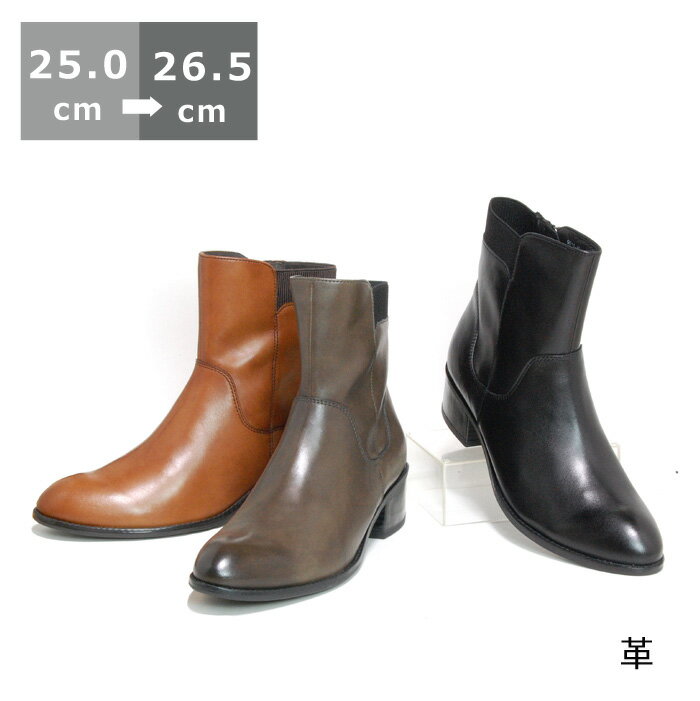 【送料無料】足首リブショートブーツヒール 4cm 〜 5cm ブラック/グレー/ブラウン 25cm 25.5cm 26cm 26.5cm アーモンドトゥ チャンキーヒール リブ 裏起毛 温かい ファスナー付 ハーフ ブーテ…