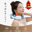 【母の日2000円OFFクーポン&P10倍】【1年保証】ネックマッサージャー 母の日 温熱ヒーター 首マッサージャー モード切替時の通知音 ネックマッサージ 首...